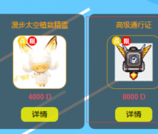 【新区】通行证第10期