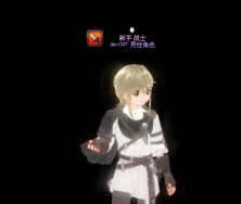 台服最新时装