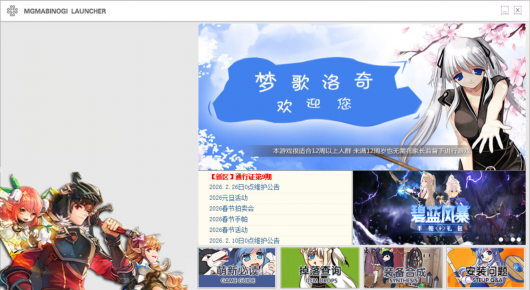 服务器广州节点网络故障说明