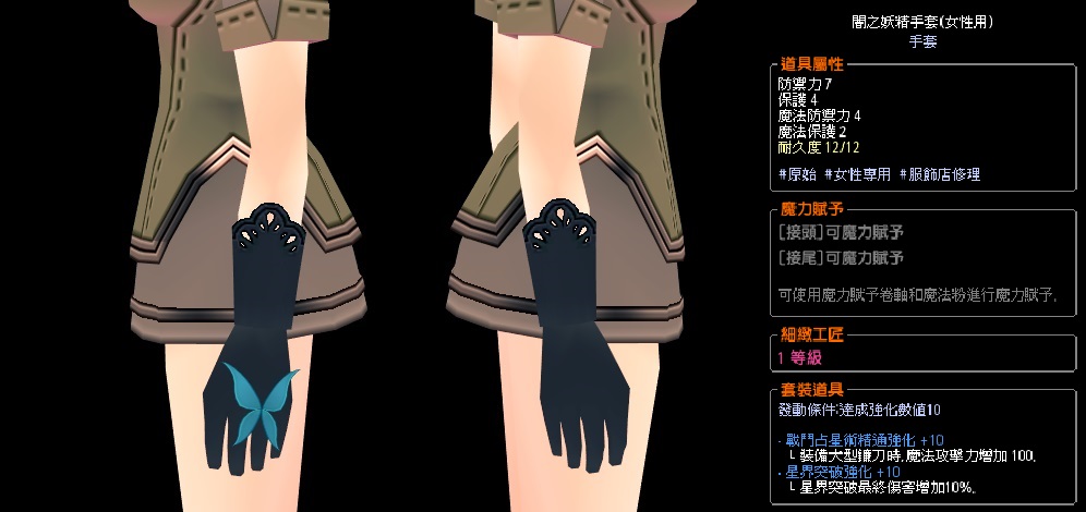1752257681753.jpg