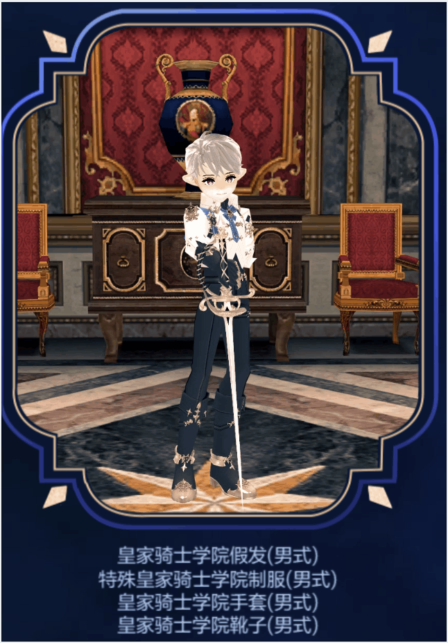 2026春季收集活动