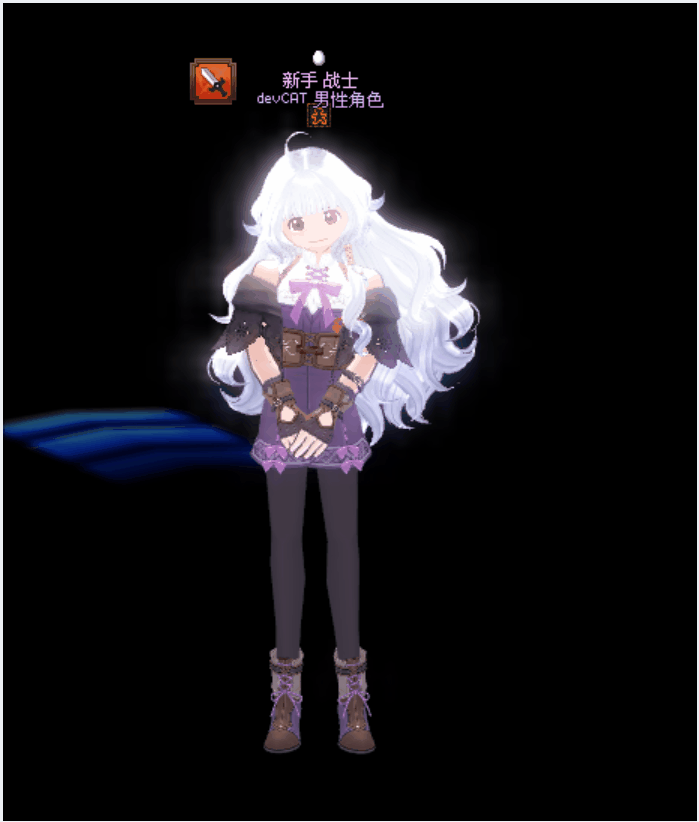 萝温的服饰(男式).gif
