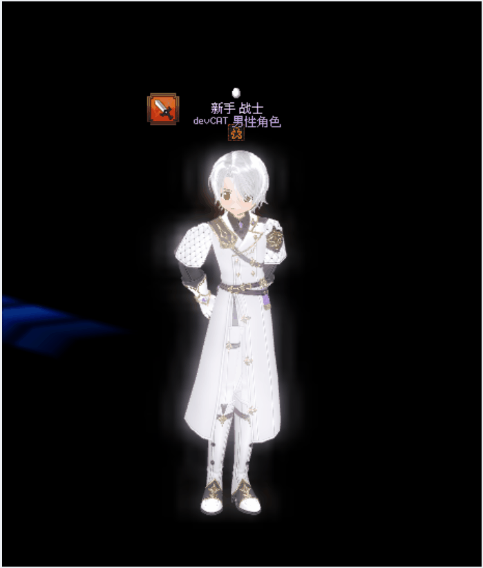 特殊皇室药剂师日常服饰(男式).gif